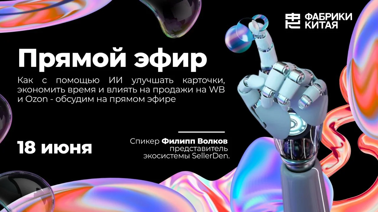 🔉Как сократить расходы с помощью ИИ?