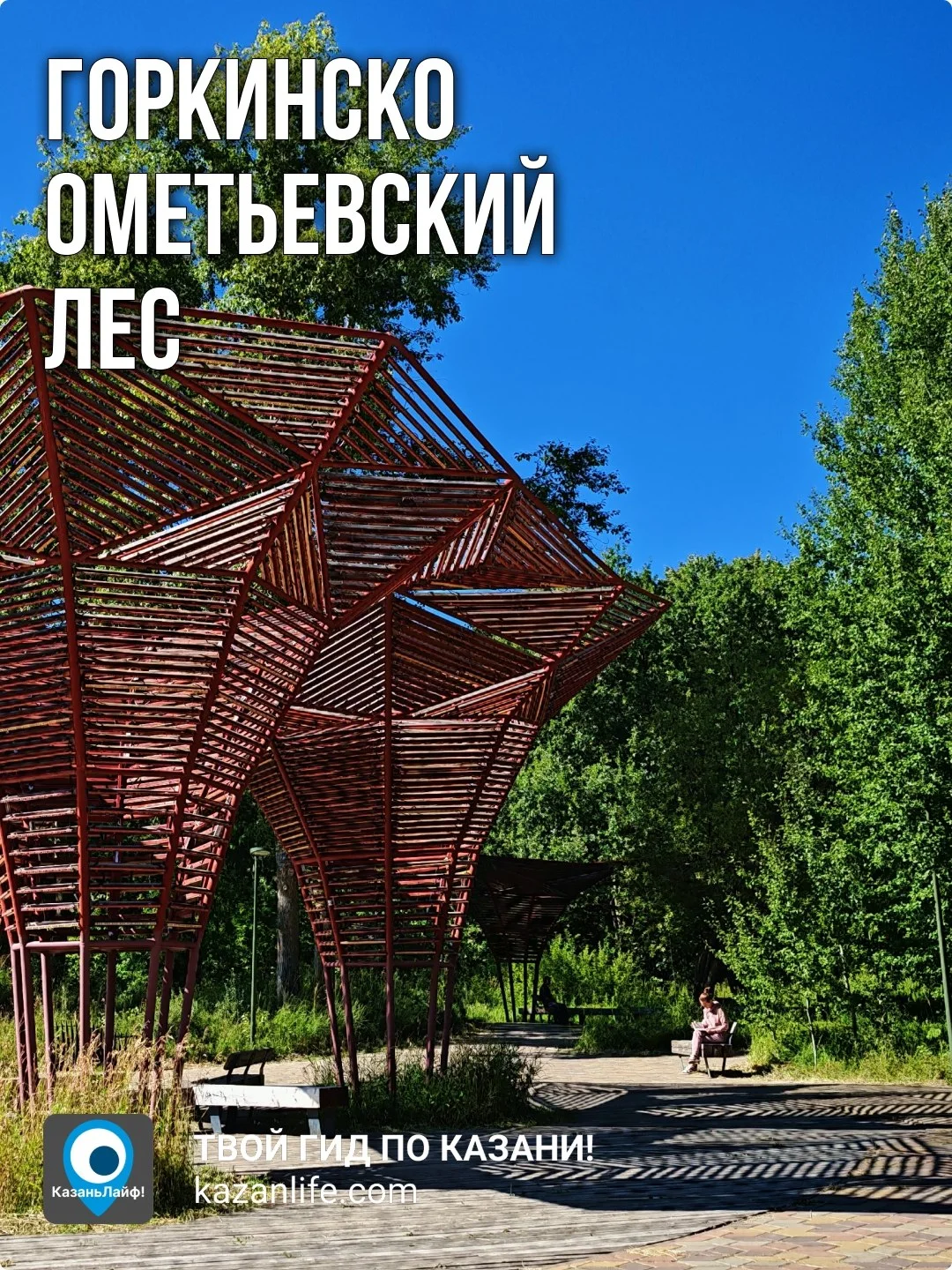 Что-то интересное....