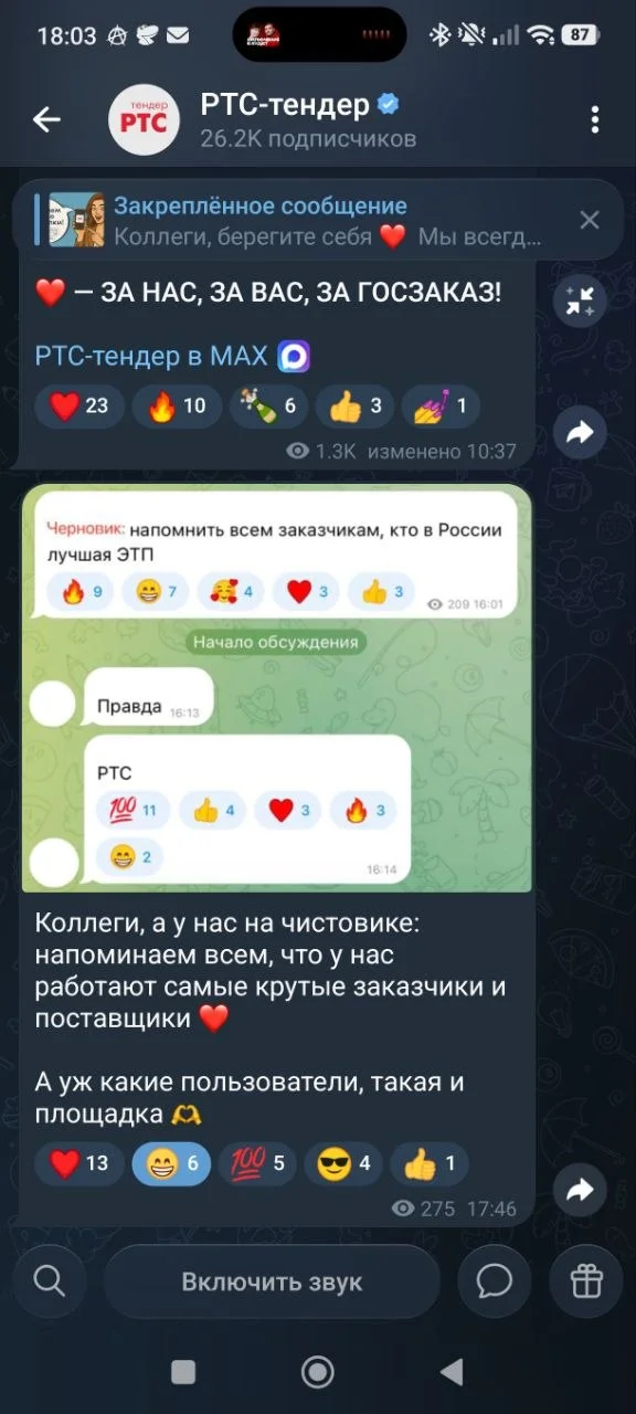 Ребята, давайте жить на чистовик дружно