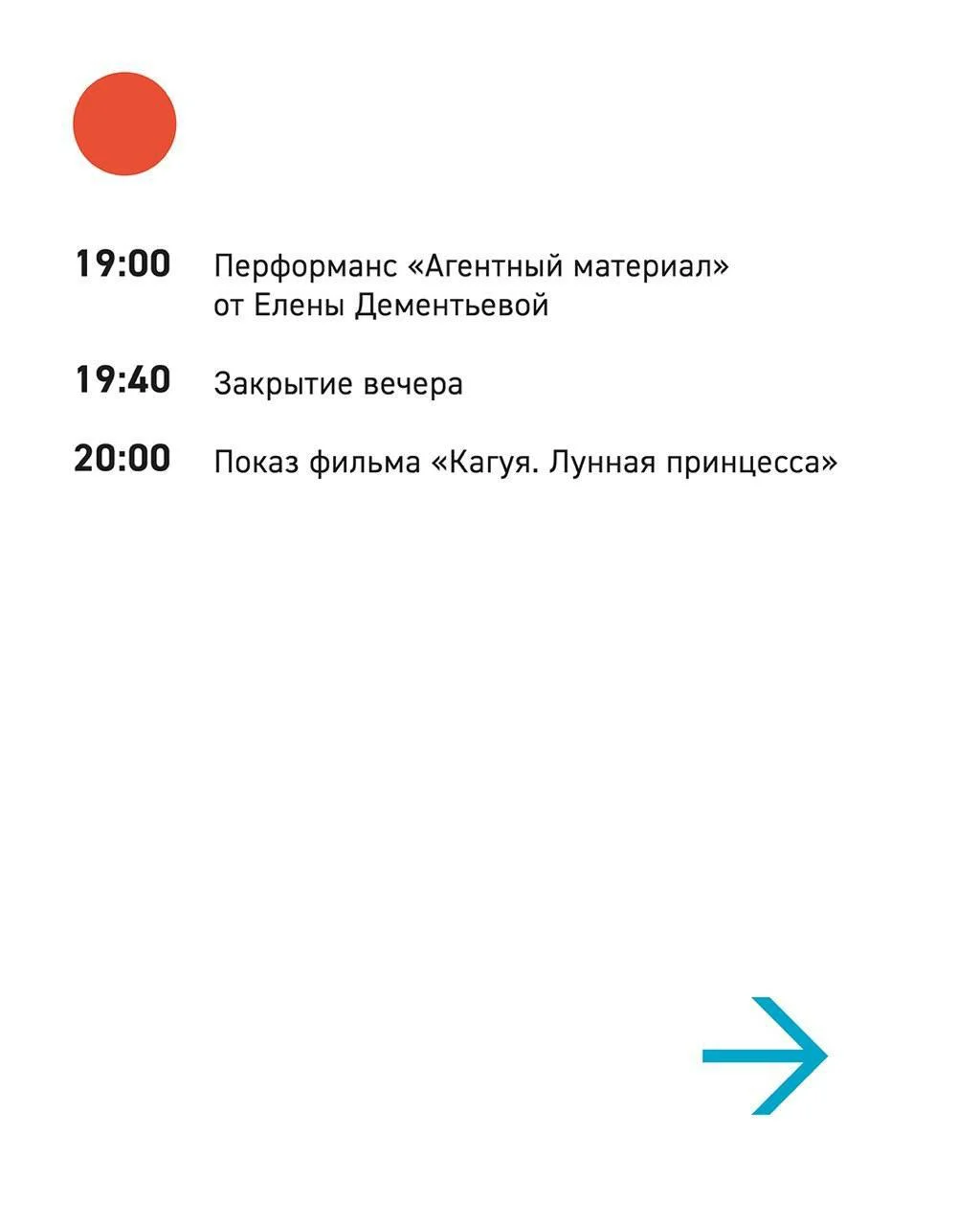 Арт-фестиваль обнажённой натуры, который пройдёт 1-3 мая в Арт-пространстве «Заря», станет ярким и