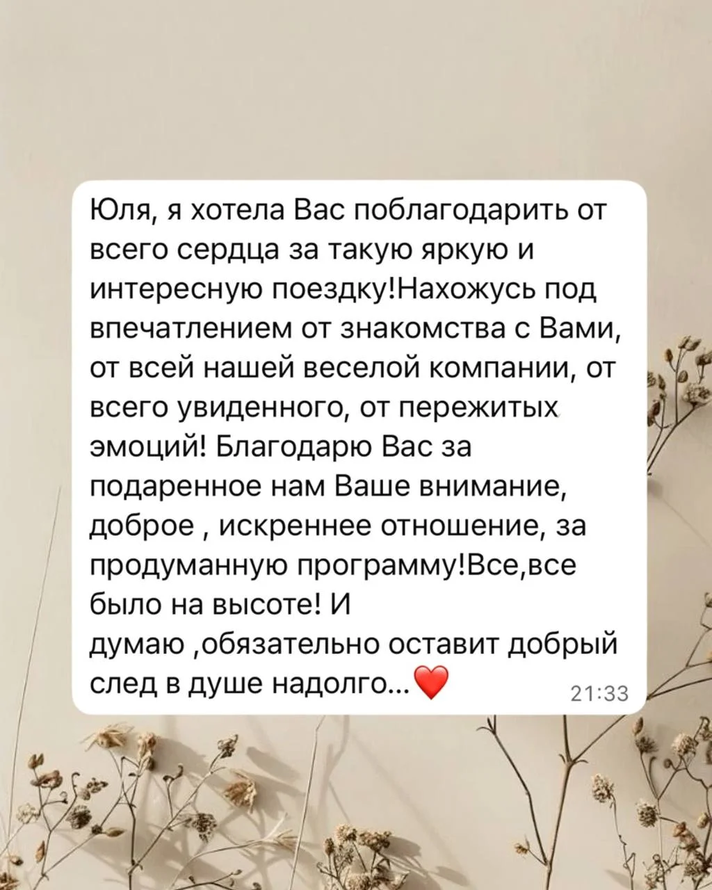 Что-то интересное....