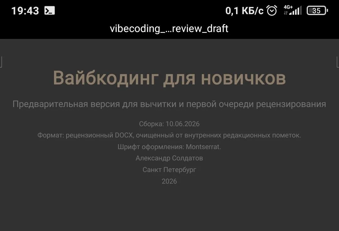 Comment media