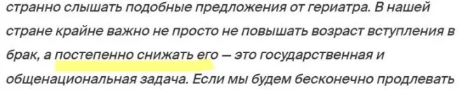 Comment media