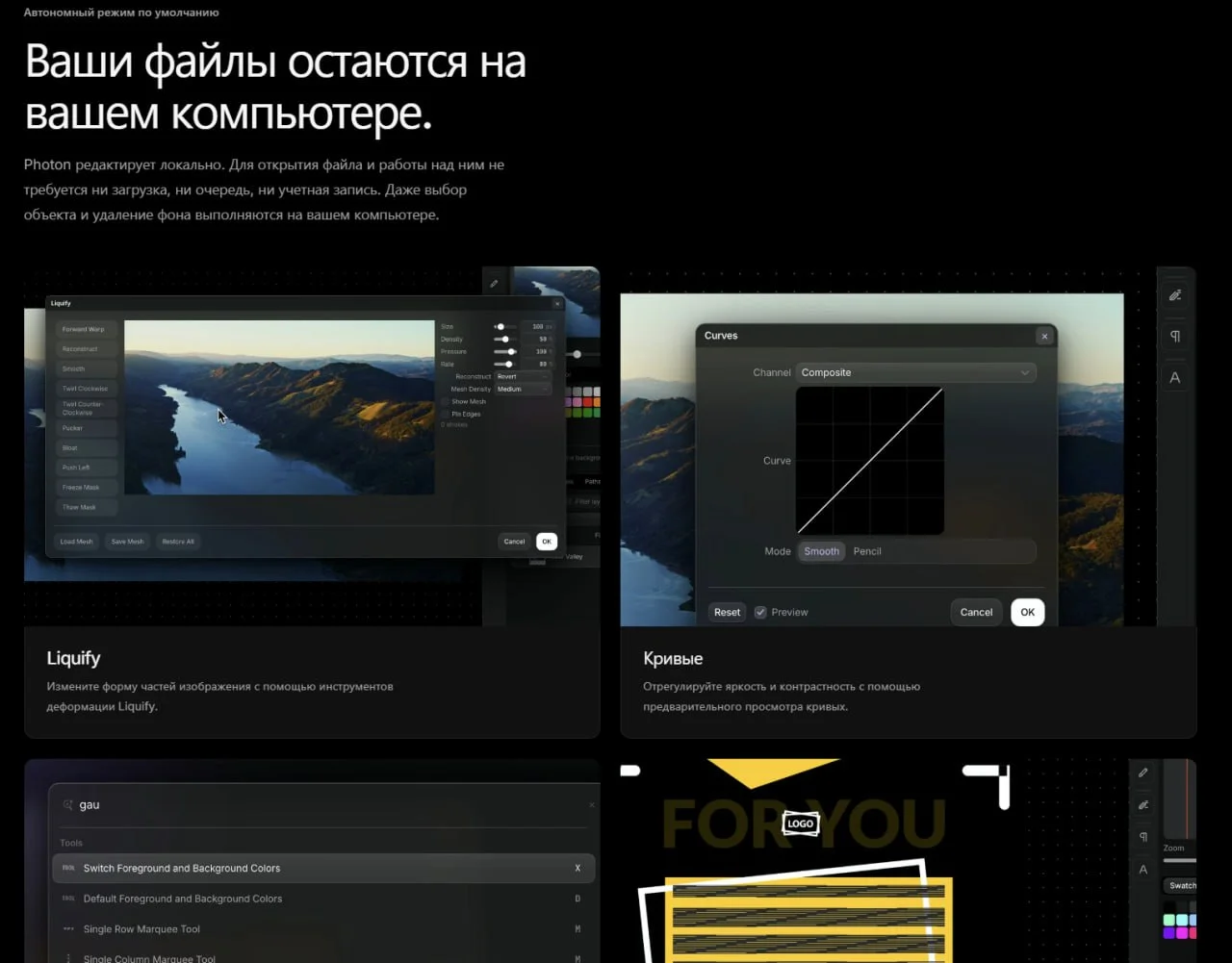 А вы видели навайбкоденную альтернативу фотошопа, которую чел создал через GPT Astra 6 ?