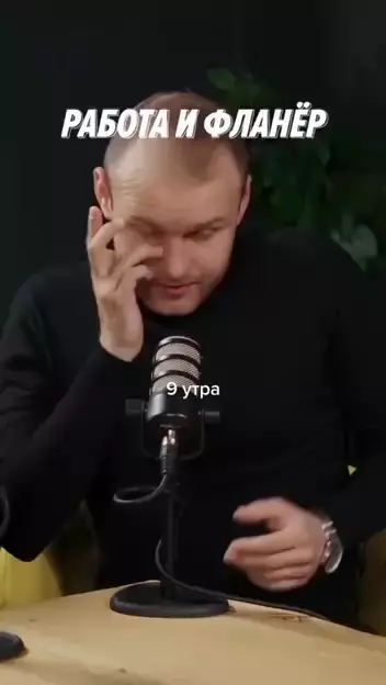 Понимание на 100%…