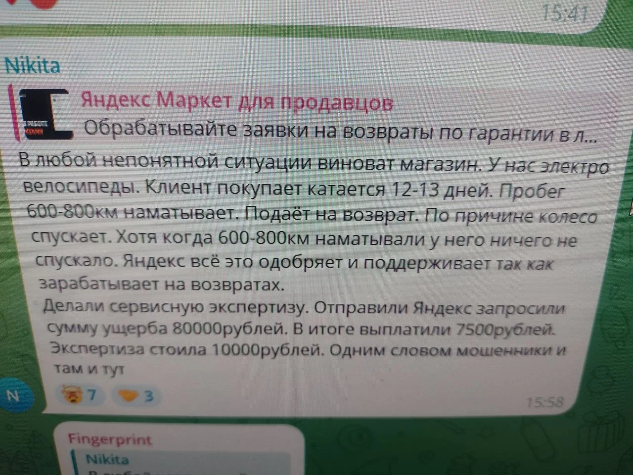 Comment media