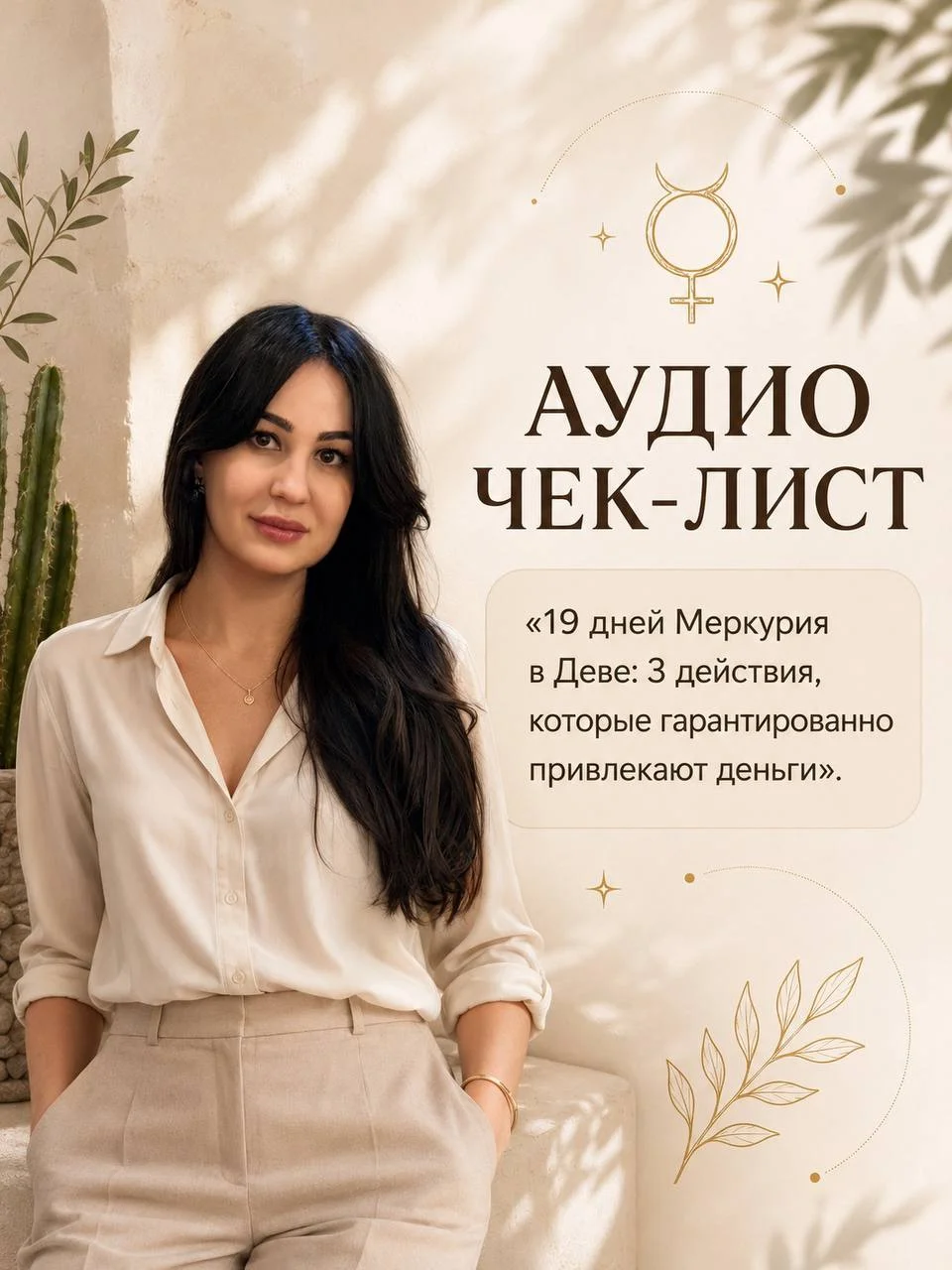 Начните выходные правильно!