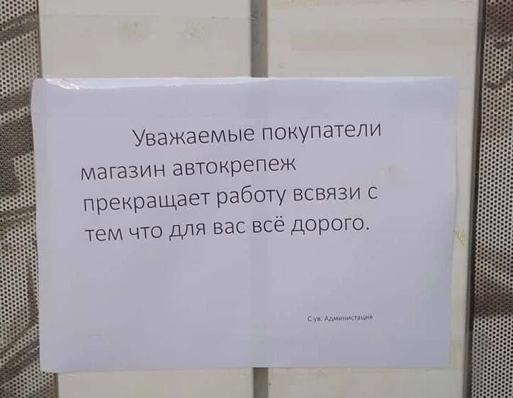 Так если покупатель на ВБ получает 100 разных пластиковых крепежей для авто, по цене 5 в таких
