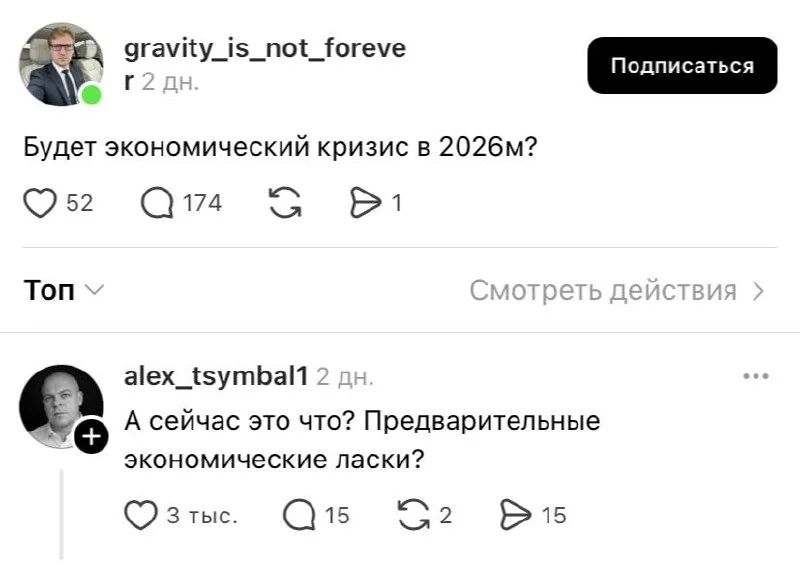 Смешное :(  🟪 MAX ❤ TG