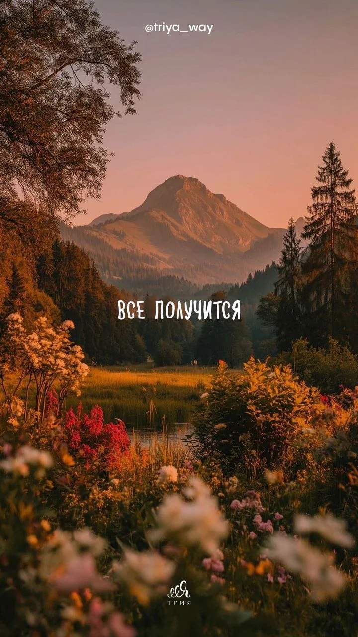 Что-то интересное....