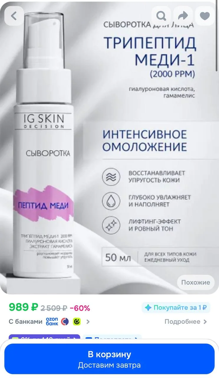 Что-то интересное....