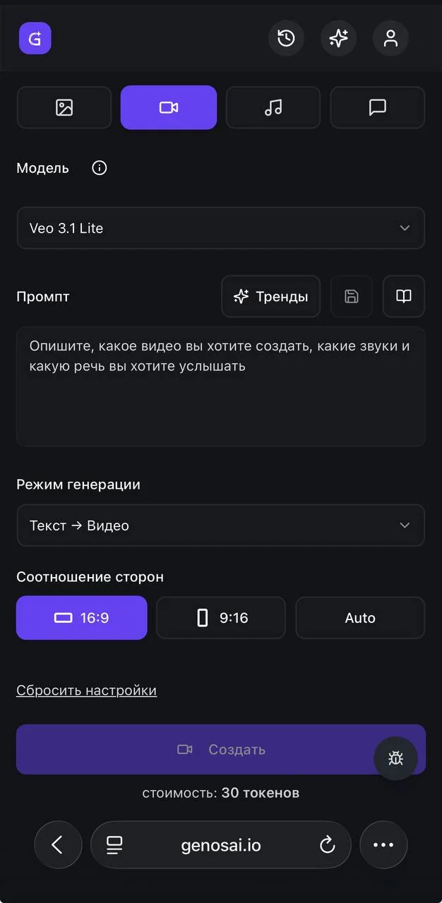 Сегодня вместе с Claude opus переверстали и запустили новый мобильный дизайн проекта genosai.io