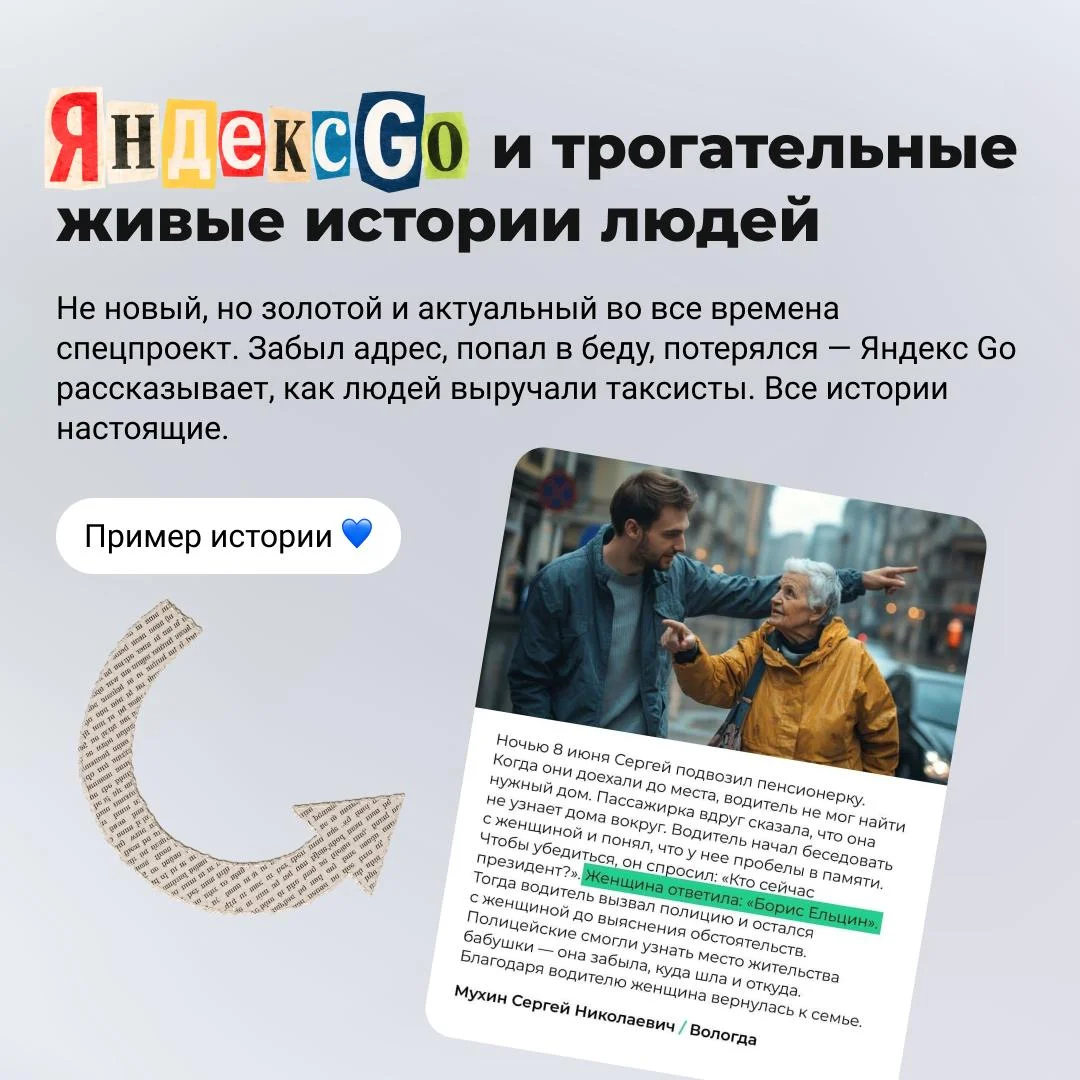 🔔 Голосуем за лучший спецпроект