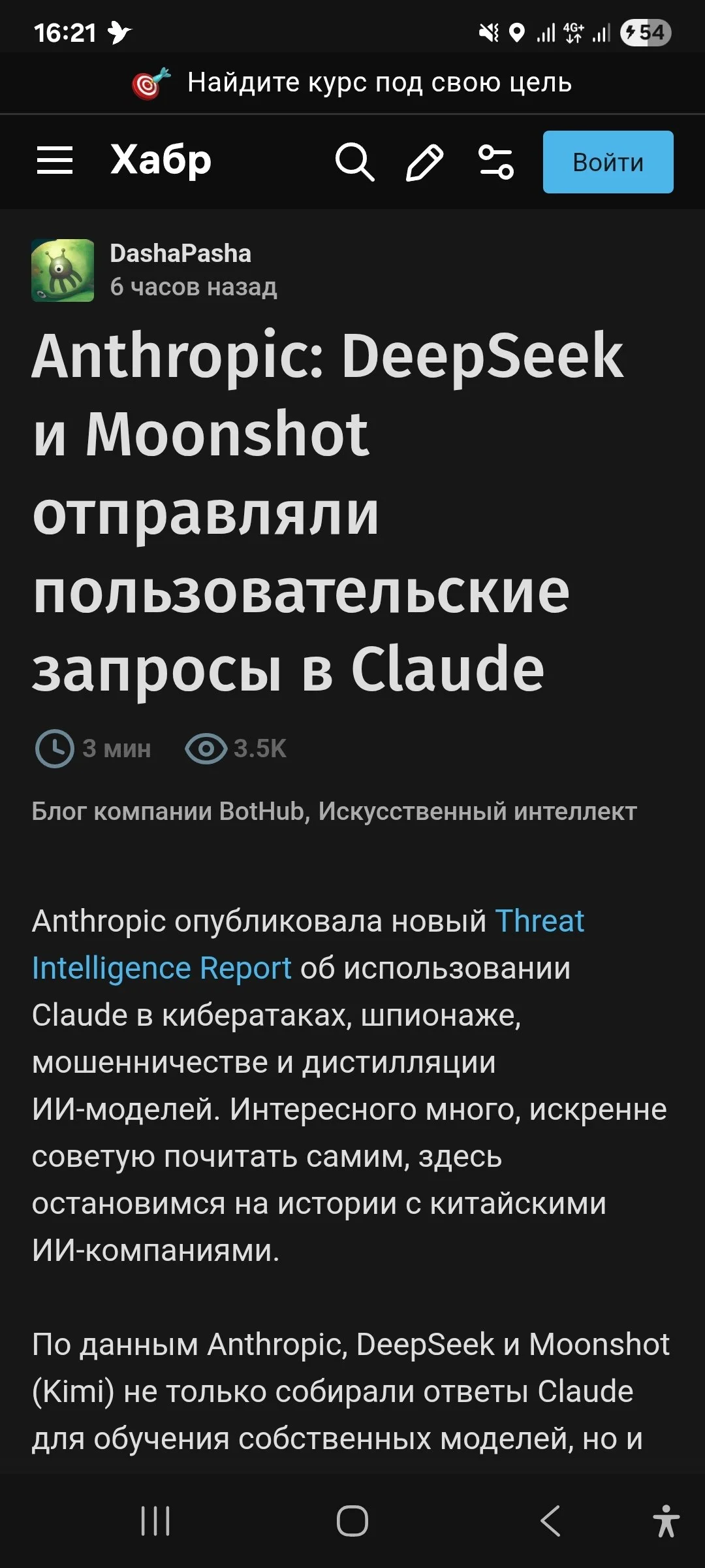 Comment media