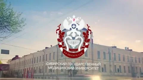 📚 IV Международная научно-практическая конференция Разработка лекарственных средств – традиции и