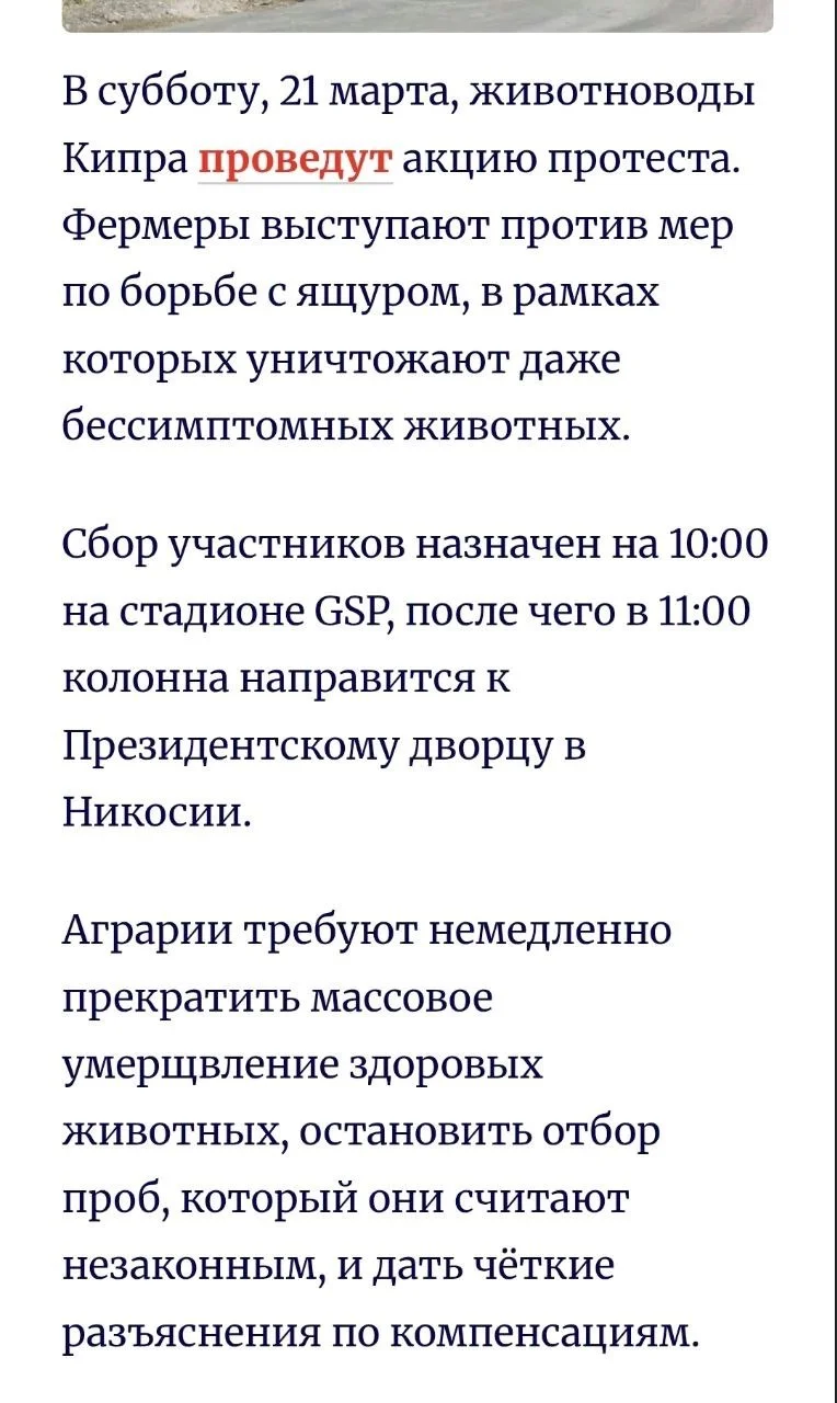Comment media