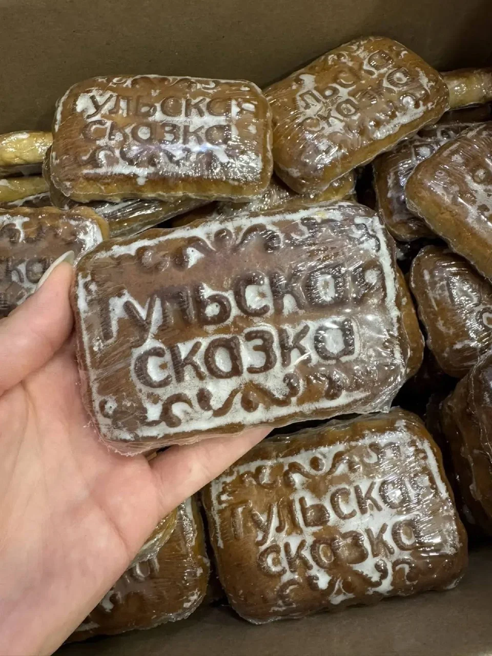 Двойное волшебство в каждой посылке 🎄✨