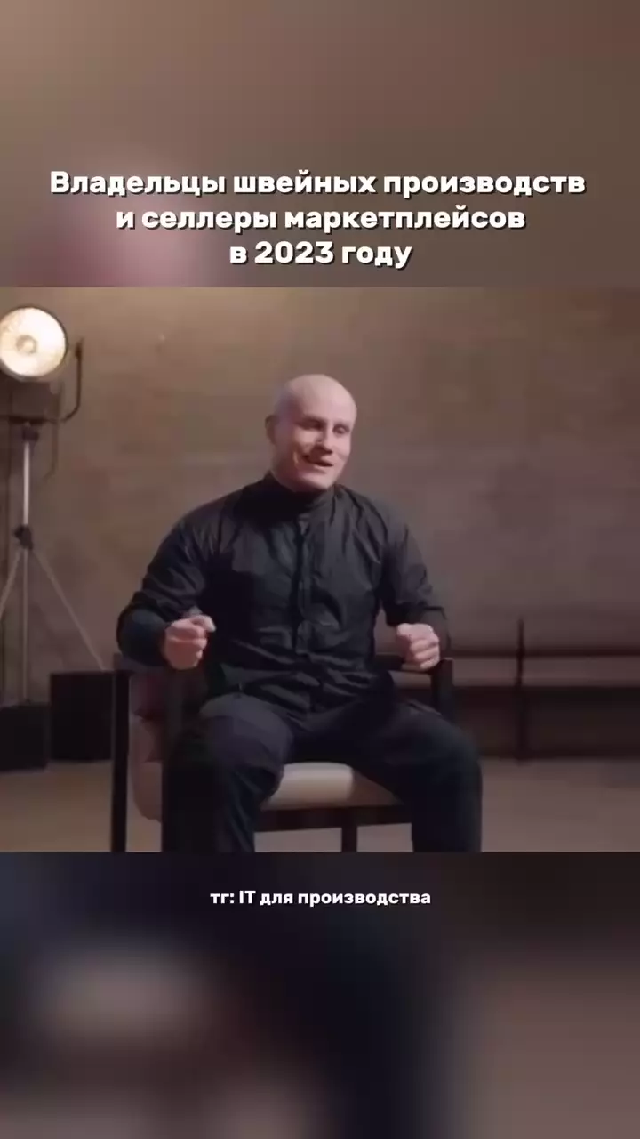 На злобу дня