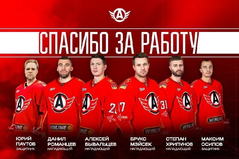 ❌ Выступления за 🚗 Автомобилист прекращают шесть хоккеистов, у которых истекает срок действия