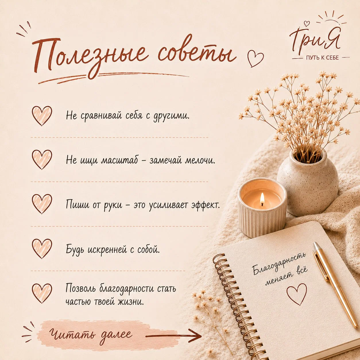 Что-то интересное....