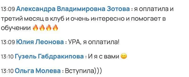 Что-то интересное....