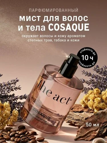Что-то интересное....