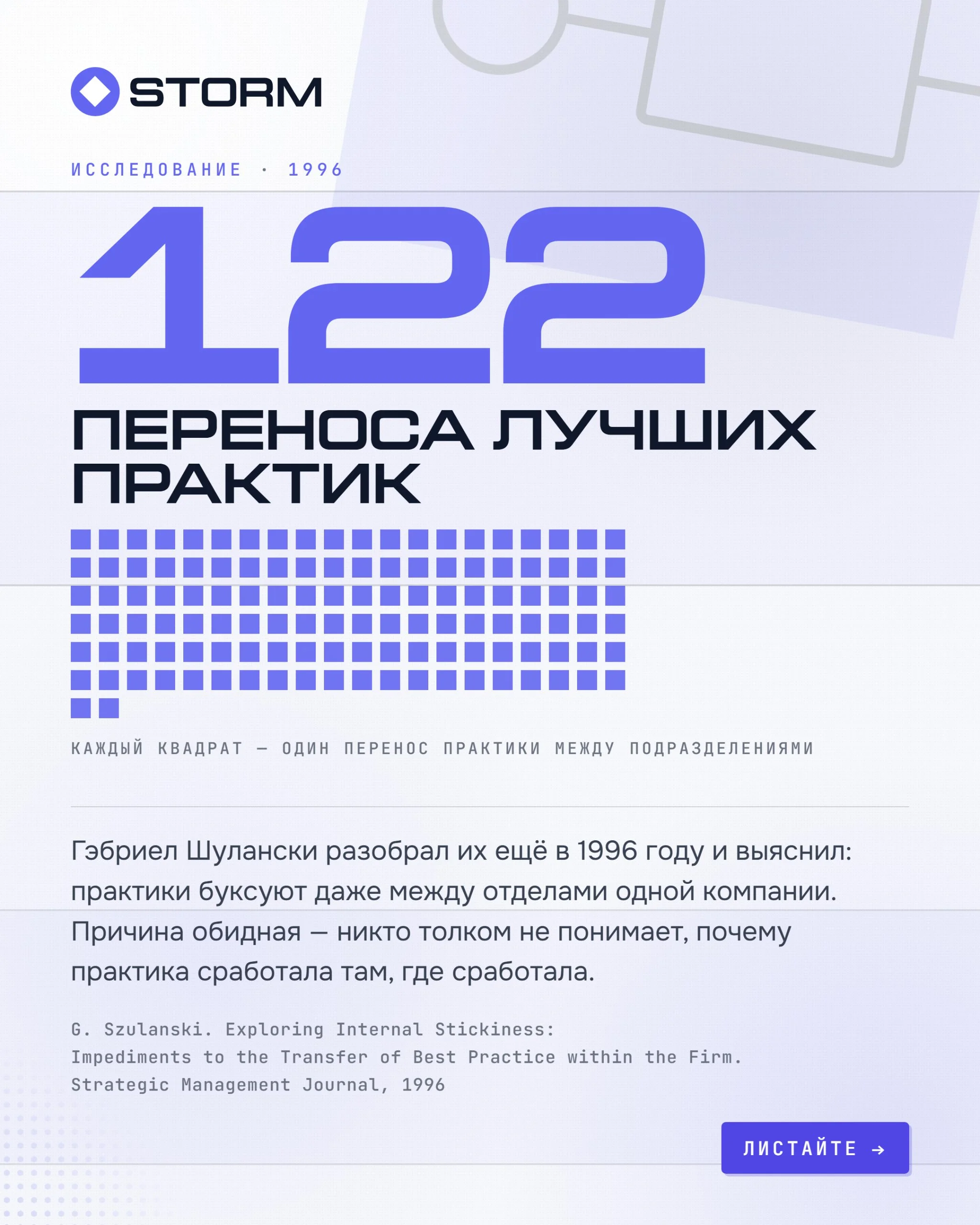 ✍ Статья с разбором