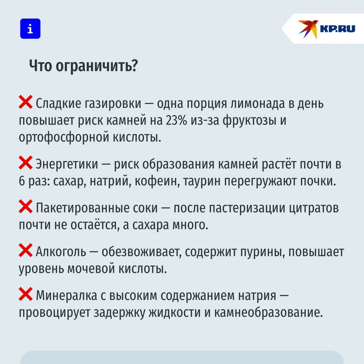 Жизнь бьет ключом: что пить, чтобы почки пели от счастья, а не собирали камни?