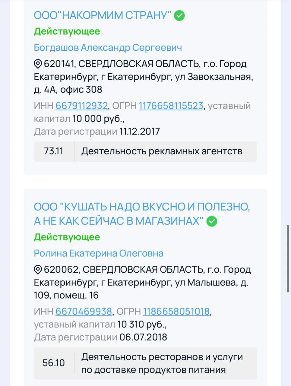 Что-то интересное....