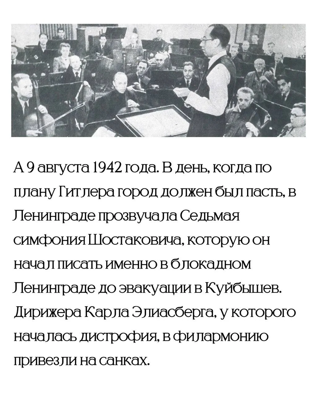 Бытует мнение: «А зачем искусство в сложные времена? Не до искусства, выжить бы…»