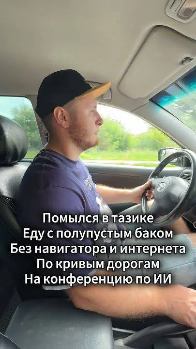 Да уж… постояв успешно часок с 7 утра вск за бензином, не могу не поделиться этой картинкой