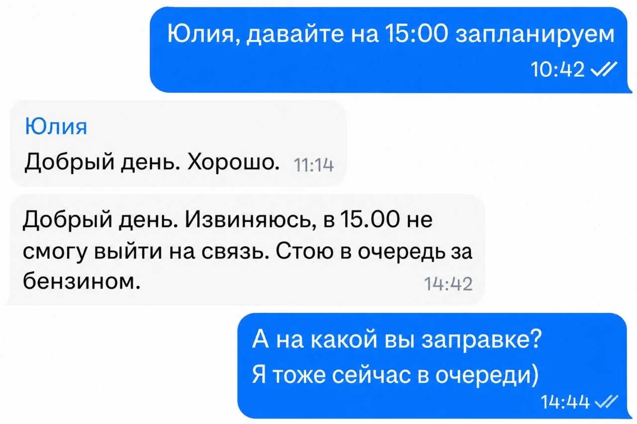 Особенности современного найма 🤷♂️