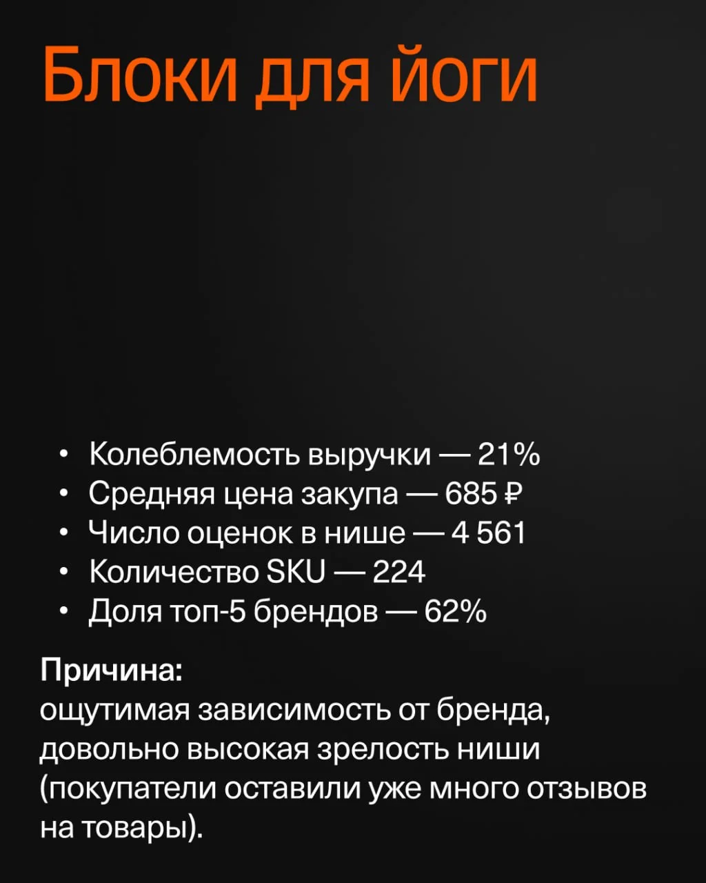 Чего избегать новичку на Ozon в 2026 году