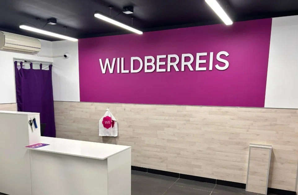 💸 Wildberries привлёк ещё 1 млрд ₽ через ЦФА — маркетплейс продолжает превращаться в финансовую