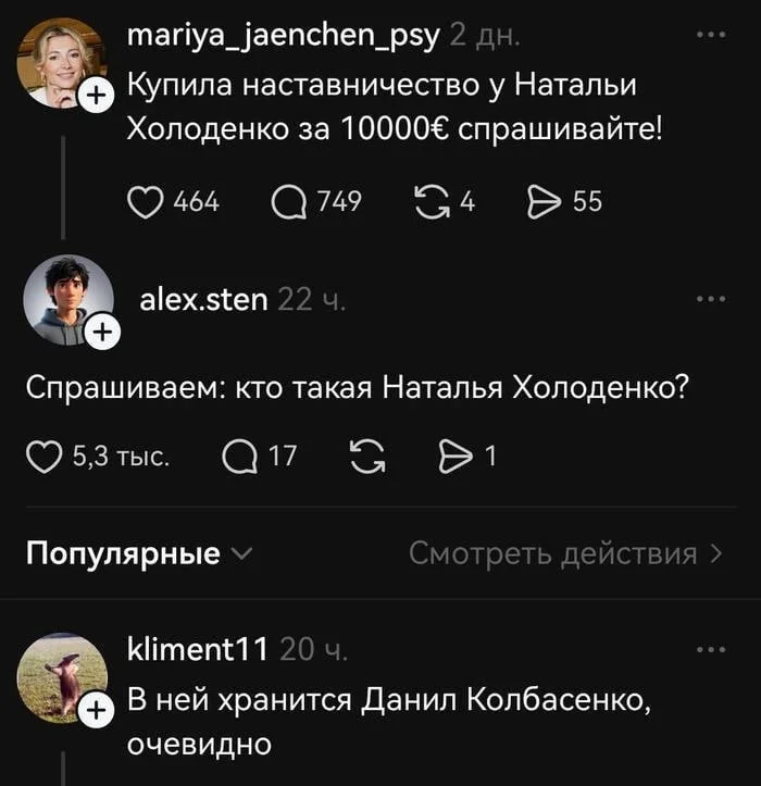 Comment media