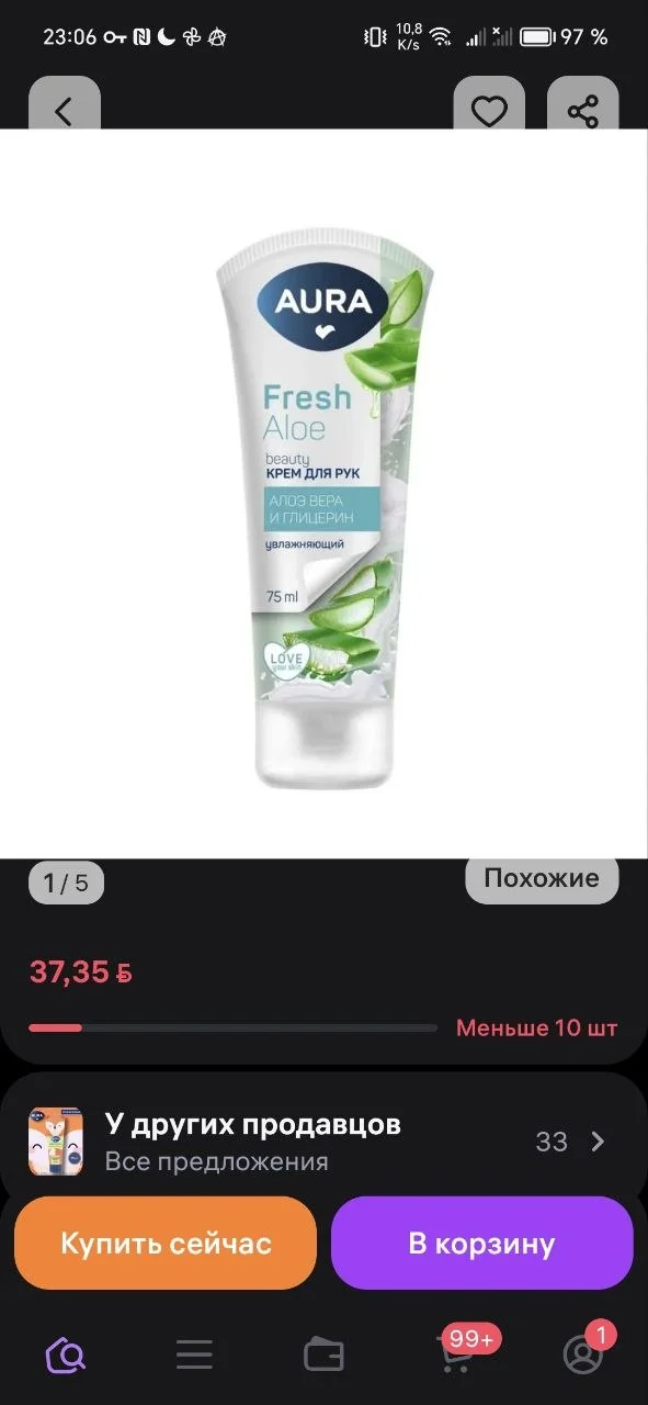 Цена в WB в 10 раз выше.. Совсем с кукухой все плохо.. 😂