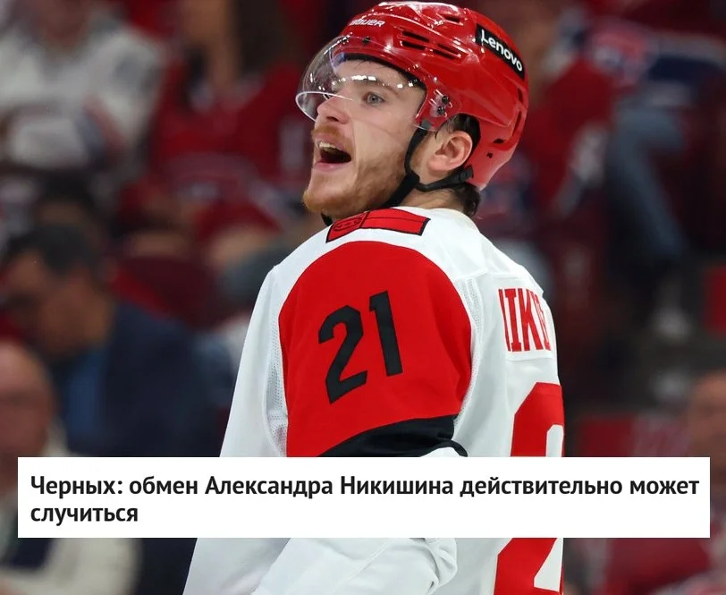🗣 Агент Александр Черных подтвердил информацию о том, что 🌪 Каролина может обменять 🇷🇺