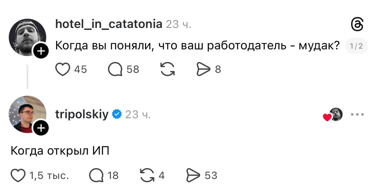 Порой в расследовании главное — не выйти на самого себя