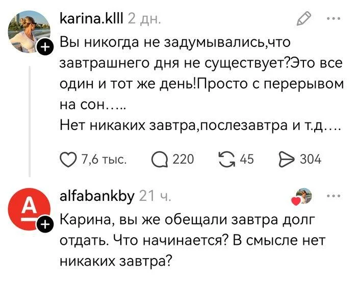 Что-то интересное....