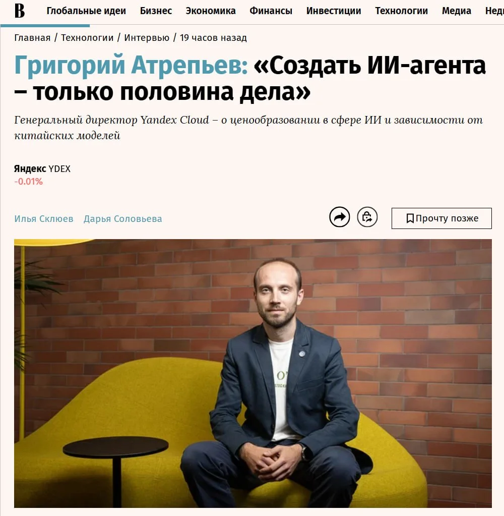 С агентами в мессенджерах теперь будет проще