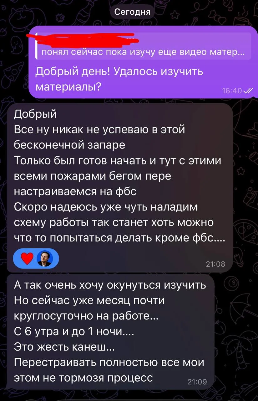 Самая темная ночь перед рассветом 💔