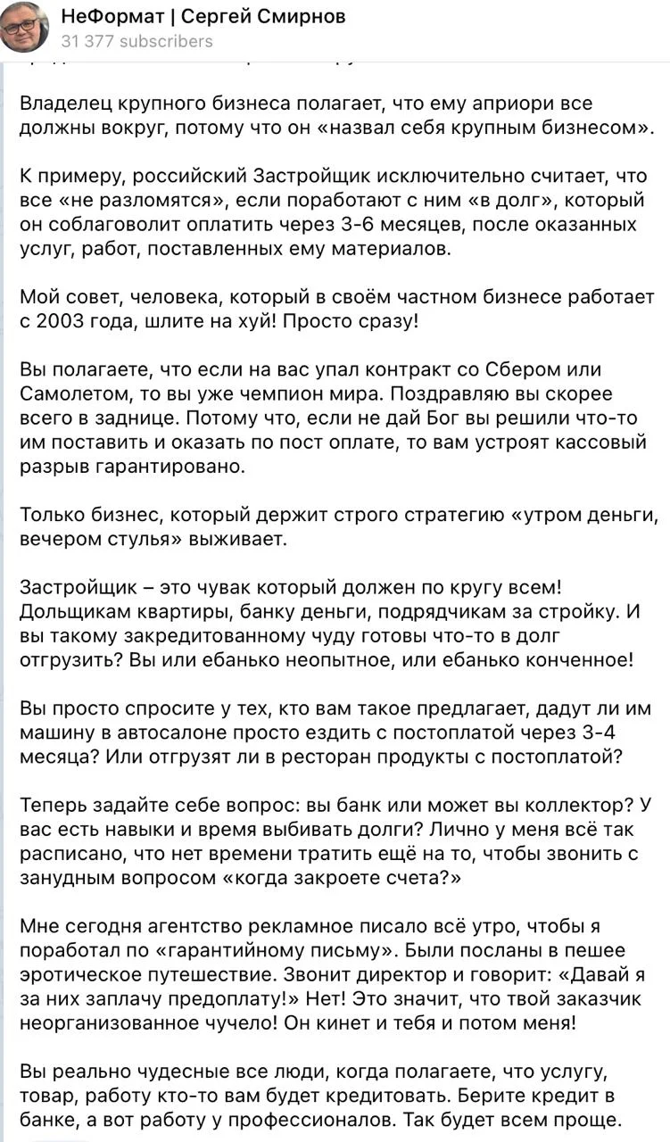 Comment media