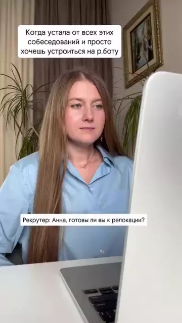 Сегодня на рынке труда