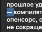 Comment media