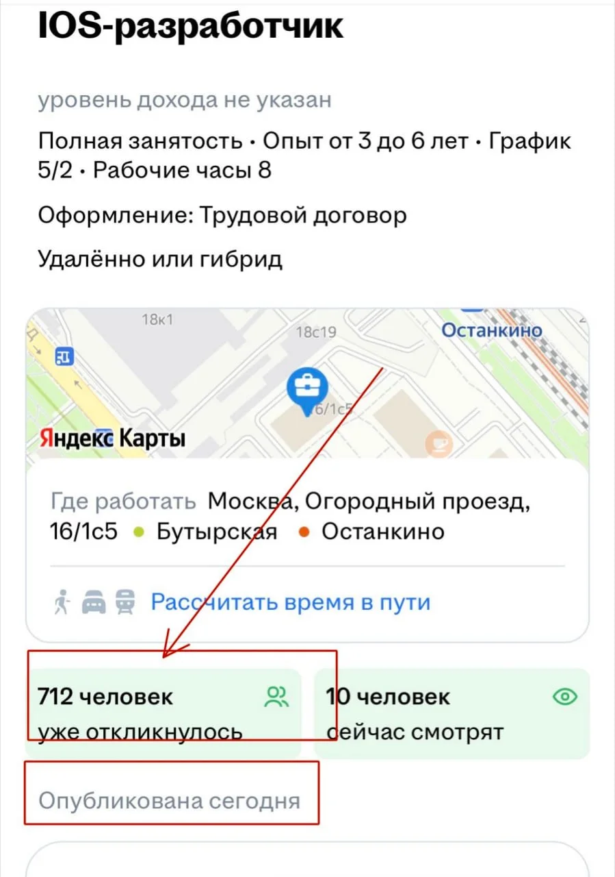 Коротко о ситуации на рынке труда в iOS-разработке… Самое неприятное — сидеть с другой стороны и