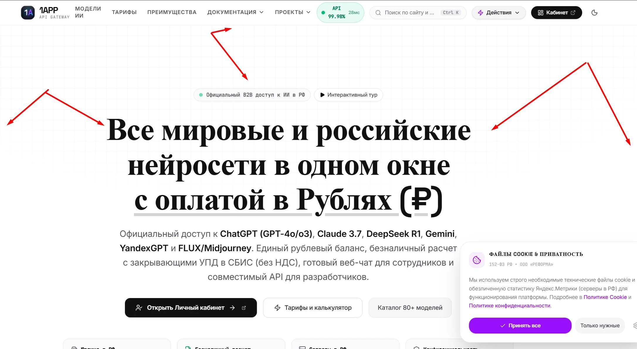 Comment media
