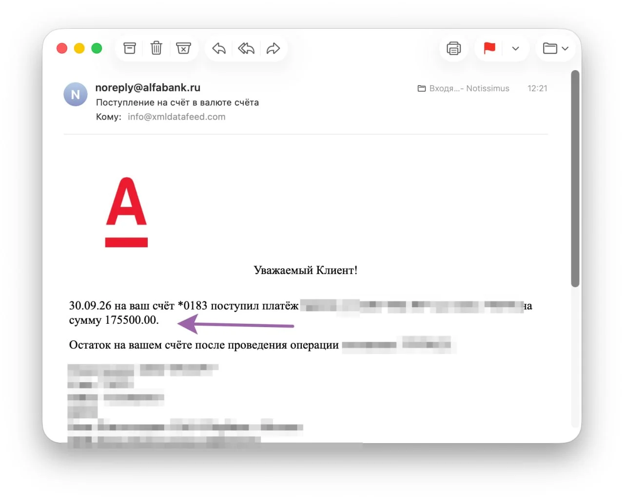 Парсинг xmldatafeed.com - каждый бы день да так :) Но мы постепенно делаем новый сайт, где люди