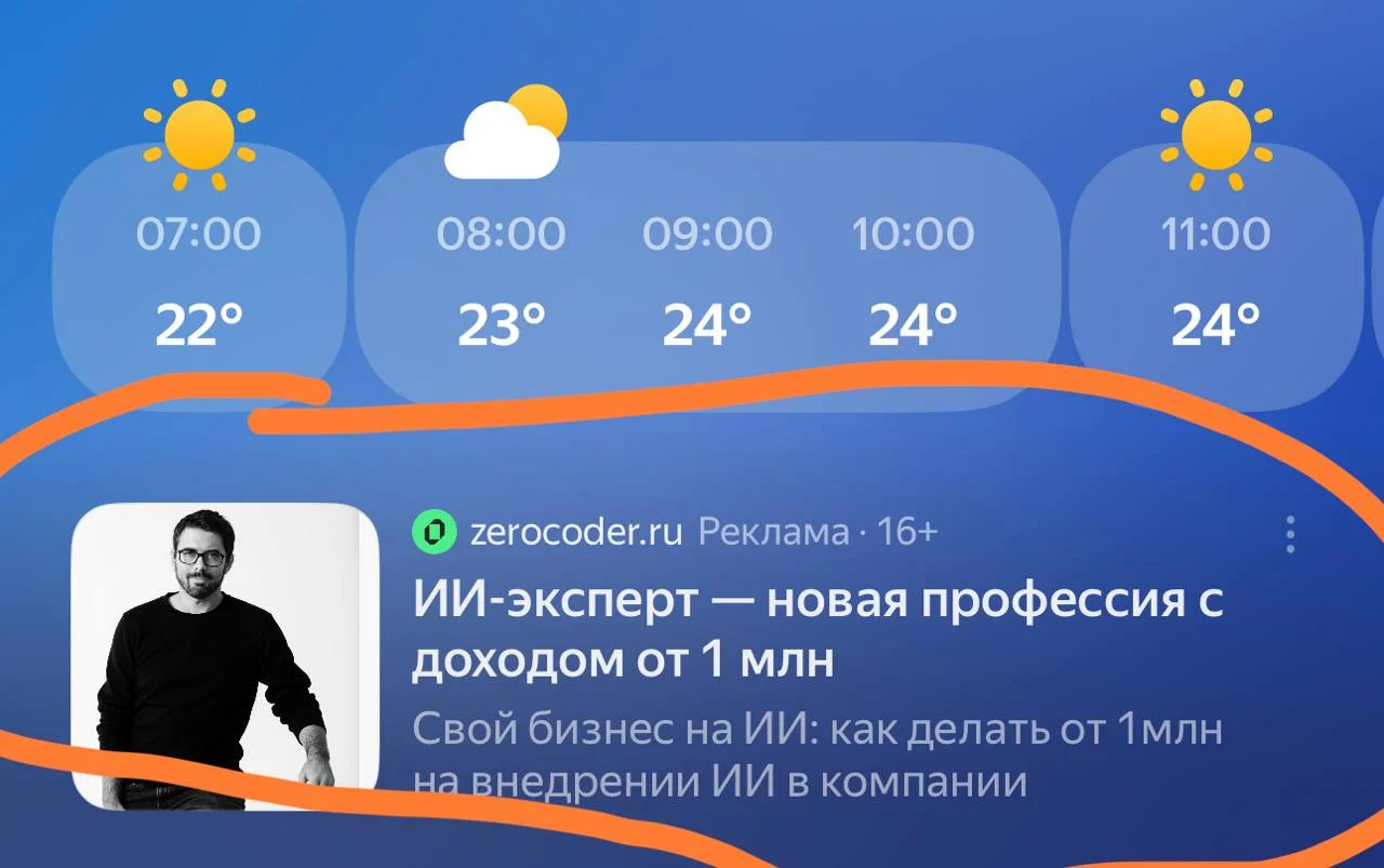 Мда :( тут даже ‘человек Пiздешь’ удивился