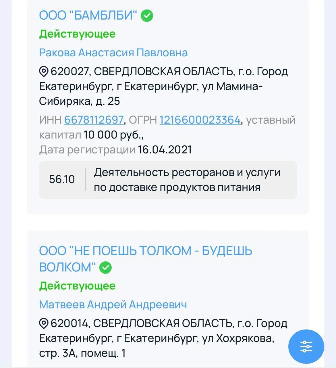 Что-то интересное....