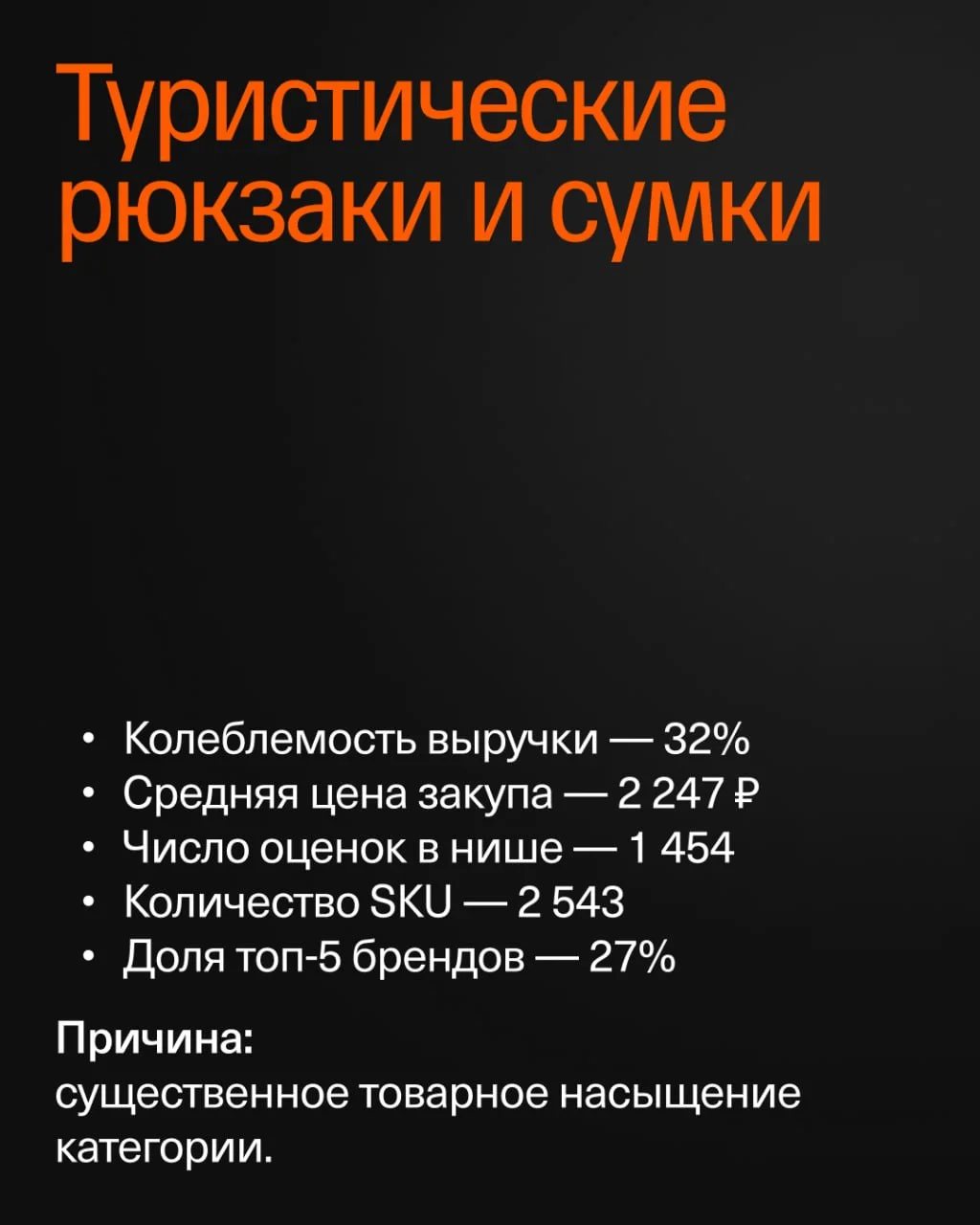 Чего избегать новичку на Ozon в 2026 году